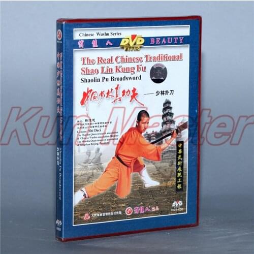 Shaolin Pu Broadword The real chinese Traditional Shao Lin Kung fu Disc English Subtitles DVD