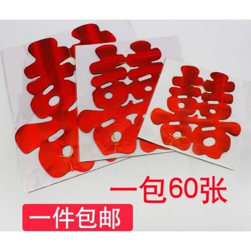 Wedding car decoration hi word light hi word stickers Daquan stickers layout electrostatic set supplies