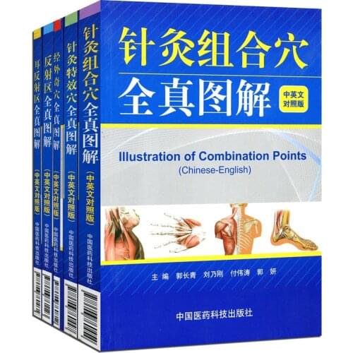 5 pcs English and Chinese full version acupuncture and moxibustion book acupuncture points meridian acupuncture points books