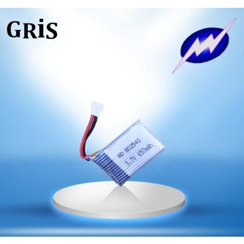 802540 Sima X5C 25C remote control four axis aircraft discharge lithium battery 3.7V remote control model aircraft flying saucer