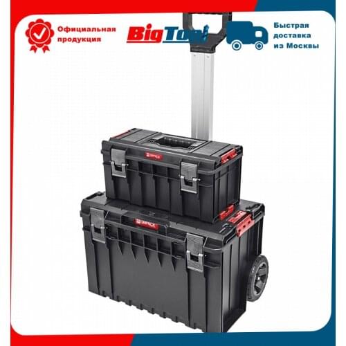Qbrick System Tool Cabinets