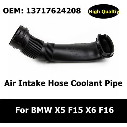 13717624210 13717624208 13717629283 Auto Air Intake Hose Coolant Pipe For BMW X5 F15 X6 F16