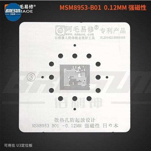 AMAO SDM632 SDM450 MSM8953 Tin Planting Net Qualcomm CPU Steel Net Solves Capacitor Tin Suction