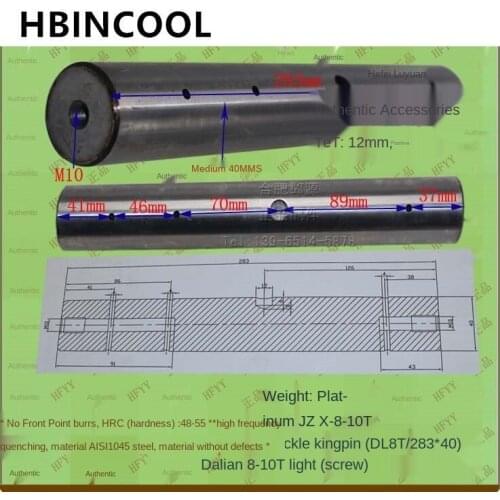 For forklift parts King pin King pin King pin Knuckle king pin ZXJZX-8-10T Dalian forklift 8-10T light High quality accessories