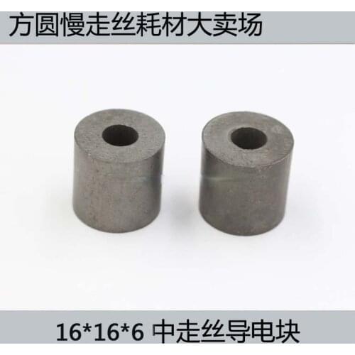 Wire Cutting Accessories Medium Wire Consumables FW Series Archie Medium Wire Machine Can Use Conductive Block