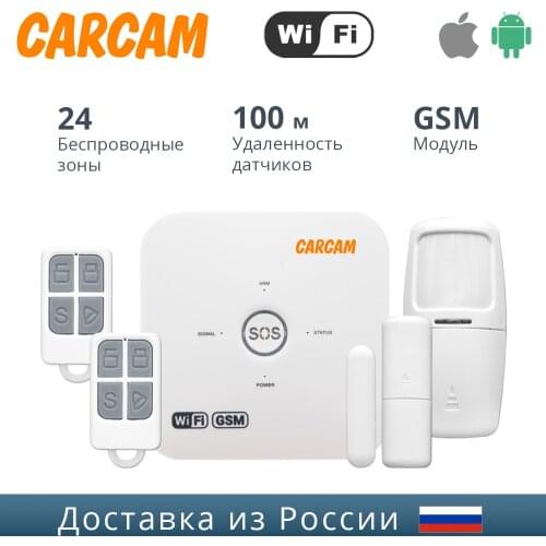 CARCAM Signaling Blocks