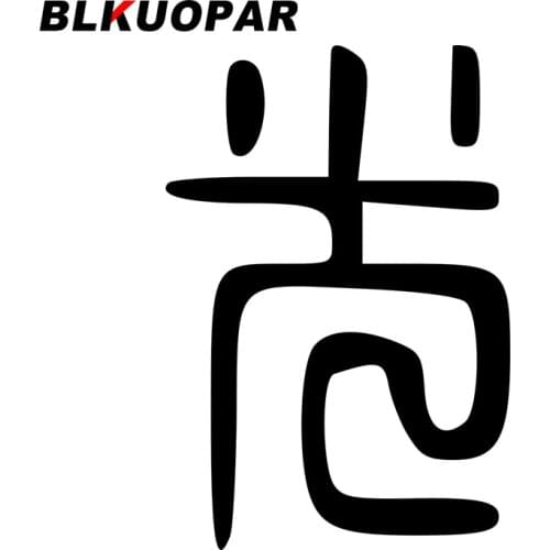 BLKUOPAR for Typeface Car Stickers Sunscreen Fashionable Decals Campervan Occlusion Scratch Motorcycle Helmet Decor Car Styling