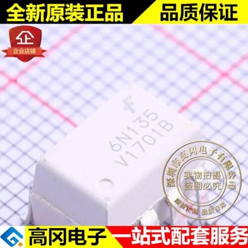 5pieces 6N135SVM SMD-8 6N135 FAIRCHILD