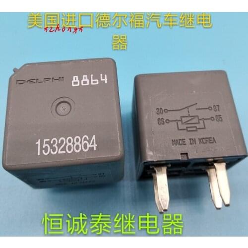 Relay 15328864 genuine 8864