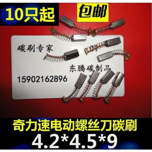 4*4.5 electric screwdriver carbon brush 9230TKS-1300/1500/2500/3500/ls electric batch