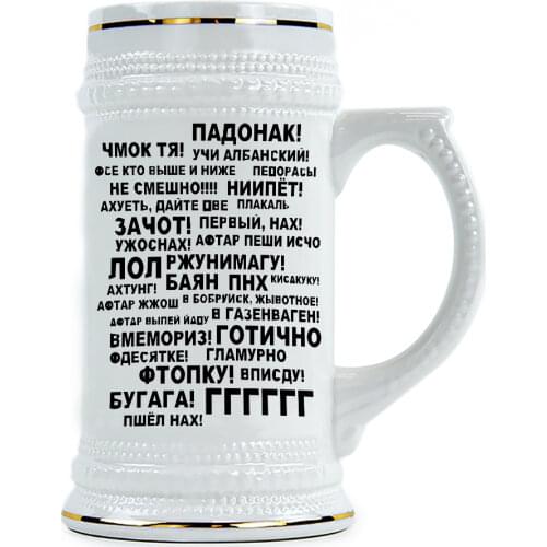 Пивные кружки DRABS China At AliExpress