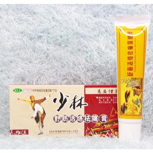 20PCS China Shaolin Analgesic Cream Suitable For Rheumatoid Arthritis/Joint Pain/ Back Pain Relief Balm Ointment body Cream