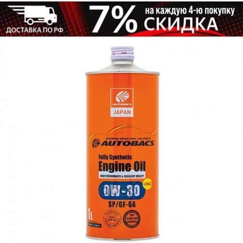AUTOBACS Lubrication Systems