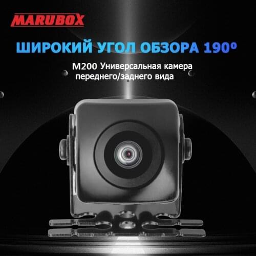 MARUBOX M200AHD Car Rear View Camera AHD Real 190 Degree Universal Night Vision Reverse Backup Parking Camera Waterproof IP68
