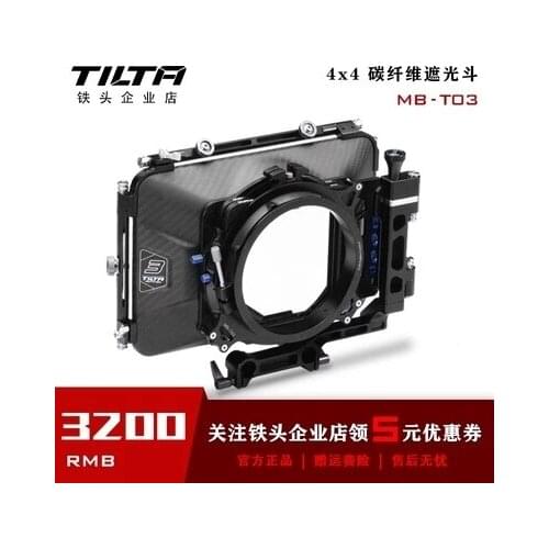 TILTA MB-T03 4x4 Carbon Fiber Lens Bucket SLR Camera Camera Lens Hood