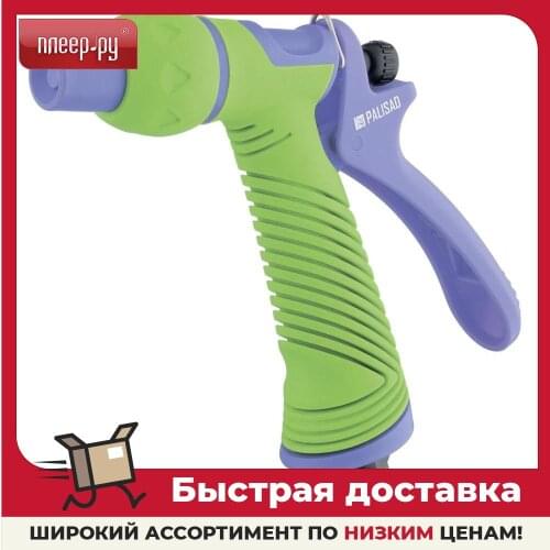 Разбрызгиватели PALISAD China At AliExpress