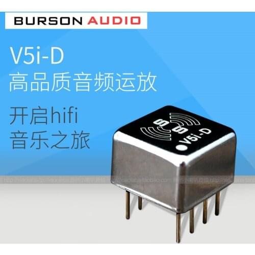 Burson V5i-D audio dual op amp chip fever high fidelity original authentic 2604 muses02 xd-05
