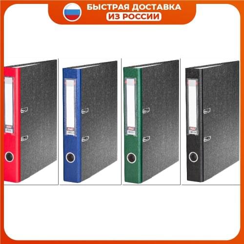 Hatber Document Storage Folders