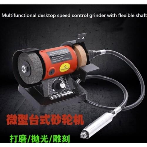 Multifunctional speed control desktop micro grinder with flexible shaft jade engraving machine polishing machine two in one