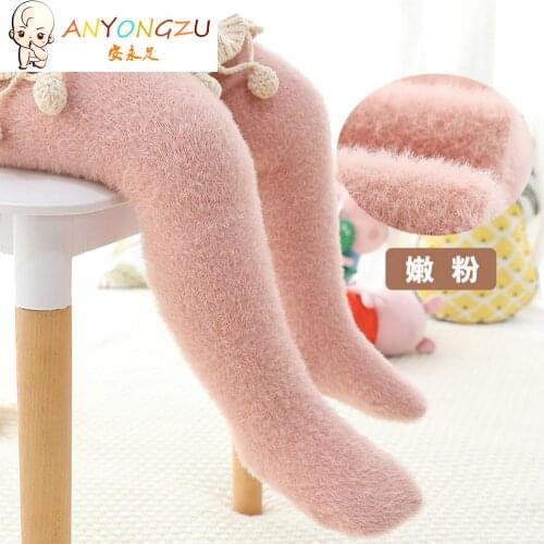 2020 Boys Girls Pantyhose 0-5 Years Imitation Mink Fur Thickened Plush Tights Children Autumn Winter Baby Leggings Comfortable