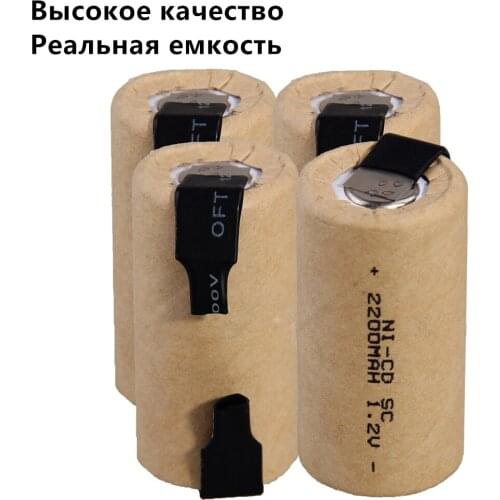 24 pcs SC batteries power tool battery SUBC rechargeable batterie 2200mah nicd 42.5mm*22mm