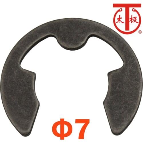ETW 7) DIN6799 E-Ring / E-TYPE Circlips(ETW Retaining rings) 1000 pieces/lot