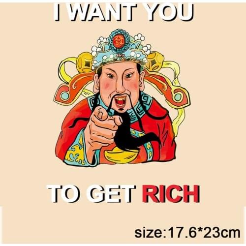 Funny Letter Logo Patches Hot Heat Transfer Cloth Printing Sticker DIY Iron On Clothing Bag Shoes Customization Logo