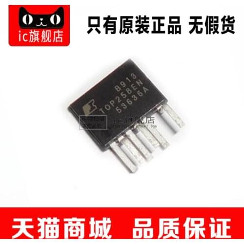 5piece TOP258EN TOP258 SIP7