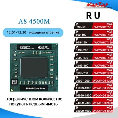 AMD A8-Series A8-4500M A8 4500M 1.9 GHz Quad-Core Quad-Thread CPU Processor AM4500DEC44HJ Socket FS1