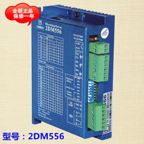 Digital stepper driver 2DM556