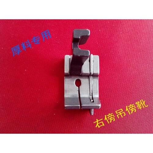 Full rigid embedded wire SP-18H 1/4 with knife black plating right hanging side boots presser foot