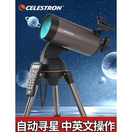 Star Trump SLT127 1000000 Deep Space Telescopes High Professional Stargazing HD Space Times #22097