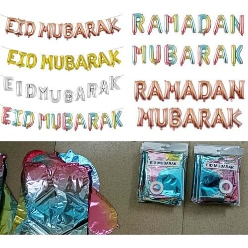 16 Inch Letter Balloon EID MUBARAK Muslim Ramadan Party decoration Aluminum foil Balloons 5 sets/lot