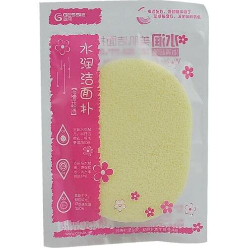 Beauty Soft Facial Face Wash Cleansing Sponge Puff Pad Makeup Remover Puffs New