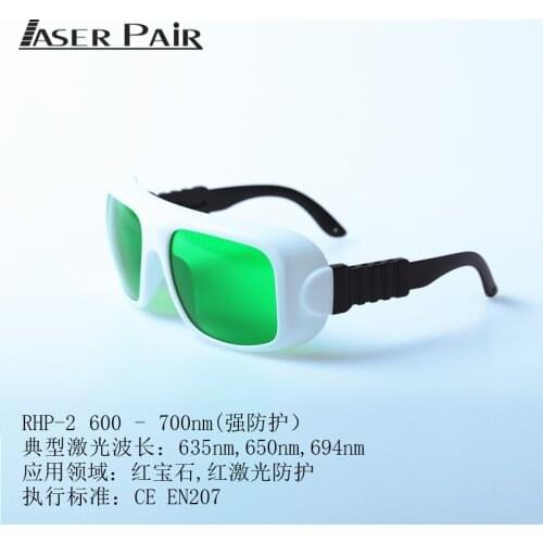 Customized Pressure-Resistant Drop-Resistant Laser Beauty Instrument Glasses Laser Goggles Laser Safety Glasses
