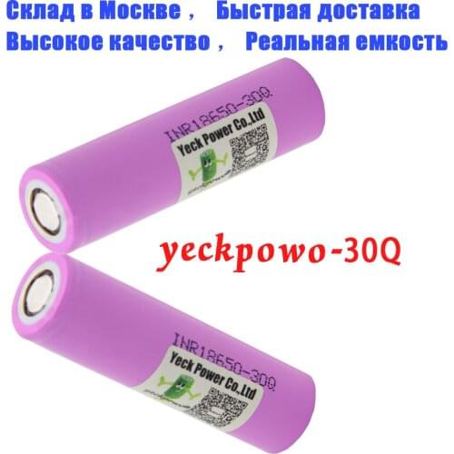 Russian Warehouse Fast delivery INR 18650 Battery 30Q li-ion batteries lithium 3000mah 3.7V 30A high drain 10C rechargeable