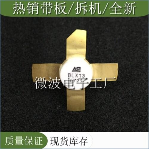 BLX13 SMD RF tube High Frequency tube Power amplification module