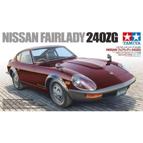 1/24 Tamiya plastic assembly car model Nissan FAIRLADY 240ZG with engine internal structure DIY assembly kit #24360
