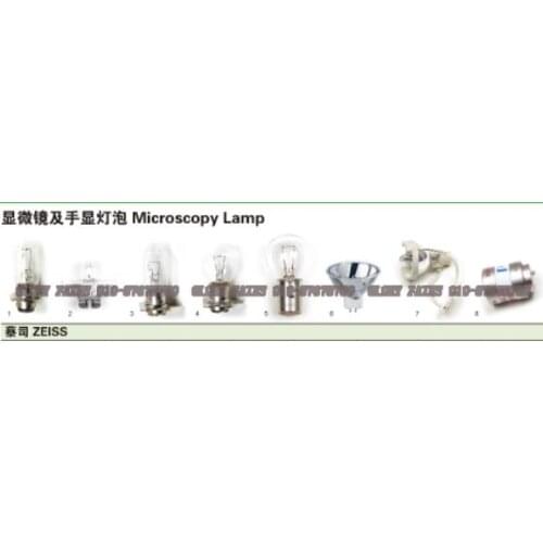 Carl Zeiss Nr.1277-220 PENTERO 900 xenon lamp module,XBO R 300W/60C OFR golden colored PENTERO900 XBO R 300W/60 C