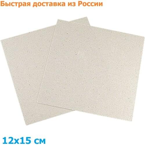 VLS Microwave Oven Parts China