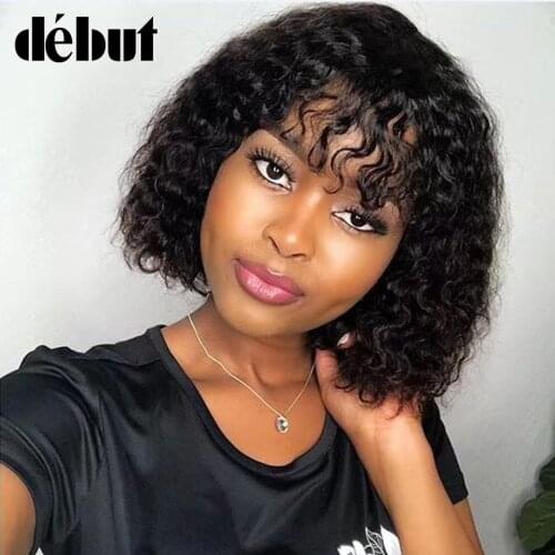 Debut Kinky Curly Human Hair Wigs For Black Women Short Black Wig With Bang Brazilian Kinky Curly Bob Wigs Remy Human Hair Wig