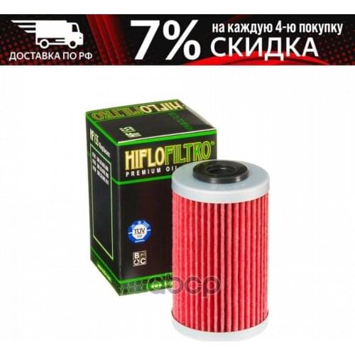 HIFLOFILTRO Oil Filters For Cars
