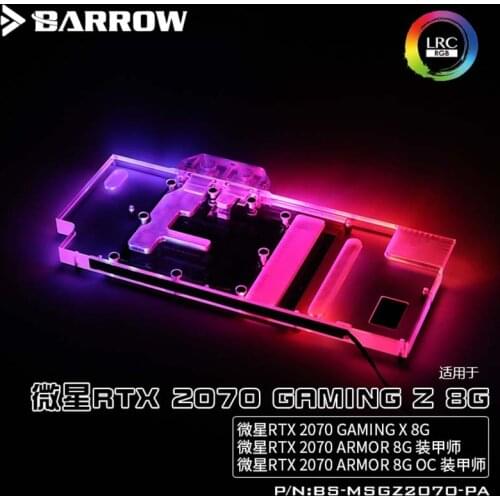 Barrow BS-MSGZ2070-PA GPU Water Block for msi RTX2070 GAMING Z 8G/GAMING X 8G /ARMOR 8G LRC2.0 water cooler