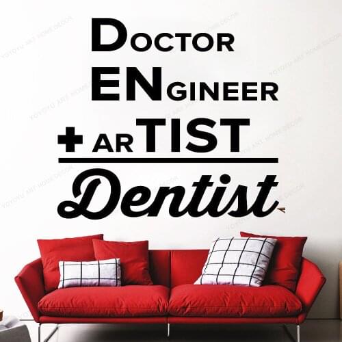 Dentist = Doctor + Engineer + Artist quote wall decal Dental Office Wall sticker detal wall decor HJ723