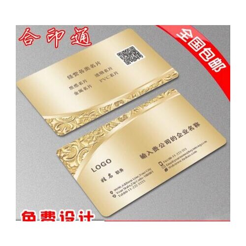 Customized printing plastic card/ pvc card/ plastic pvc business card with nice price