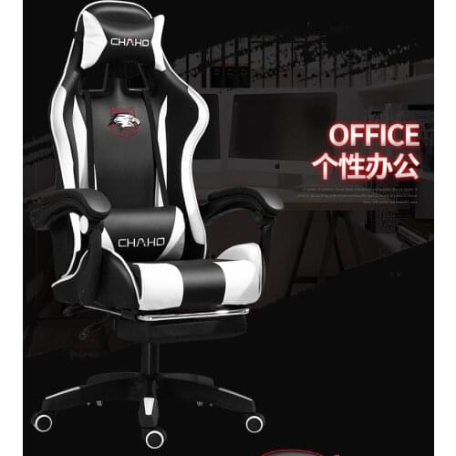 Electronic competition chair computer chair family comfortable reclining office chair live game chair back swivel chair