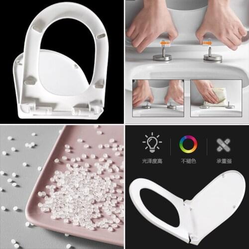 Toilet cover U-shaped cover household Xiaoyigao thickened toilet cover vintage PP fittings toilet seat toilet cover