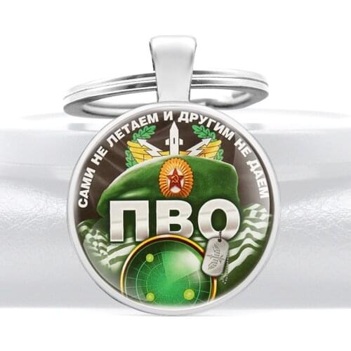 ПВО САМИ НЕ ЛЕТАЕМ И ДРУГИМ НЕ ДАЕМ Russian Special Forces Glass Dome Keychains Men Women Keyring Jewelry Gifts