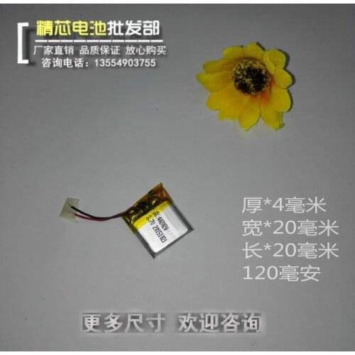 3.7V polymer lithium battery, 402020 MP3 MP4 small speaker, Bluetooth battery, small toy mouse Rechargeable Li-ion Cell