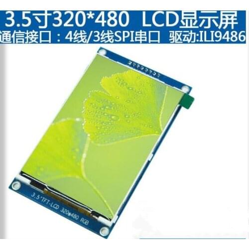 3.5 inch TFT LCD Panel ILI9486L Drive IC 320(RGB)*480 SPI Interface blue board 320*480 8P for 51 STM32 ard(Without touch)